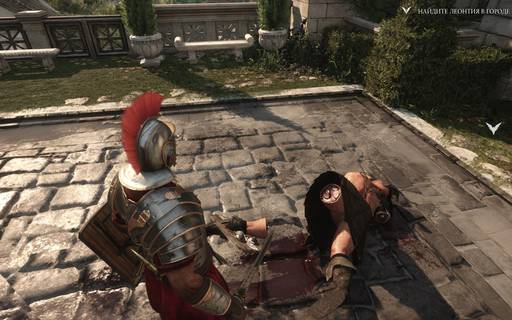 Ryse: Son of Rome - Рецензия на игру «Ryse: Son of Rome» + Видеообзор для ленивых